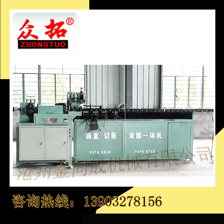 河北全自動彎箍機視頻